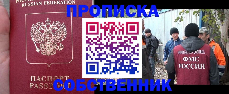 временная регистрация адрес в Соликамске