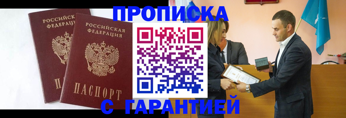 временная регистрация законно в Соликамске