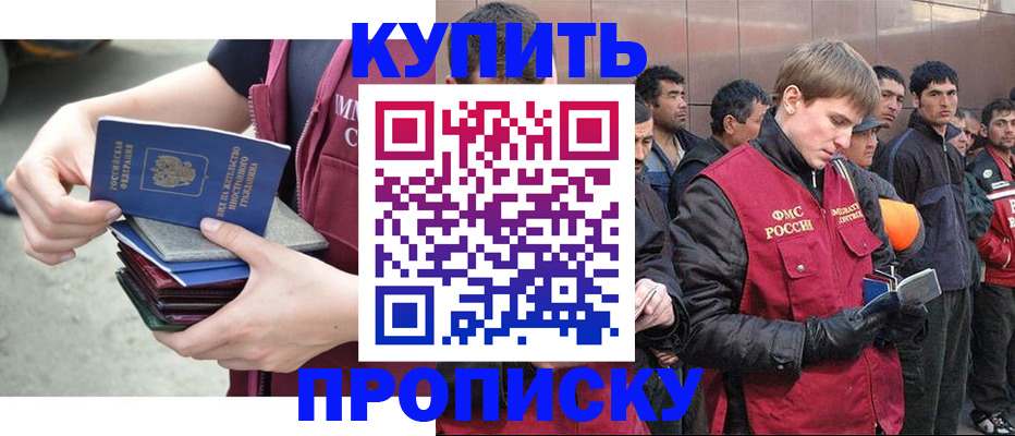 регистрация в Соликамске