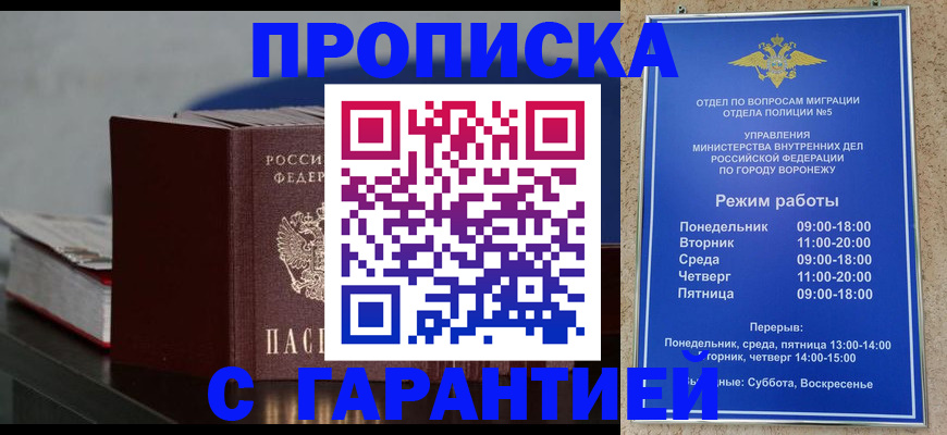 найти адрес прописки в Соликамске