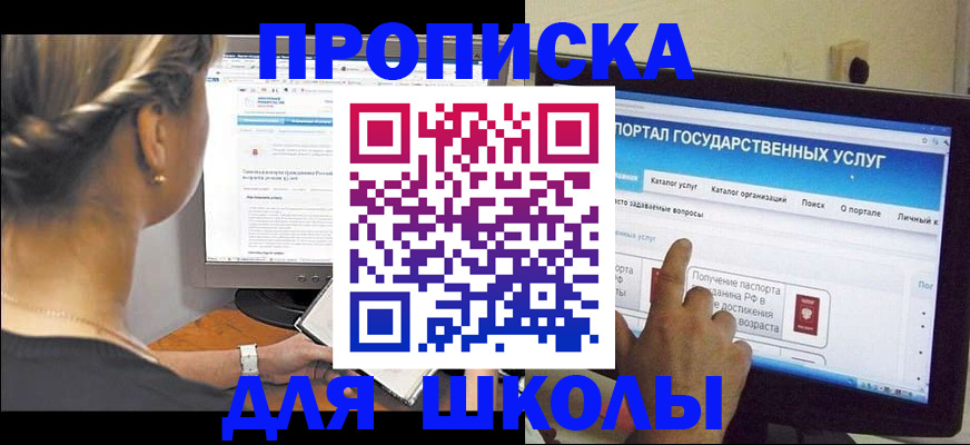 прописка паспорт в Соликамске