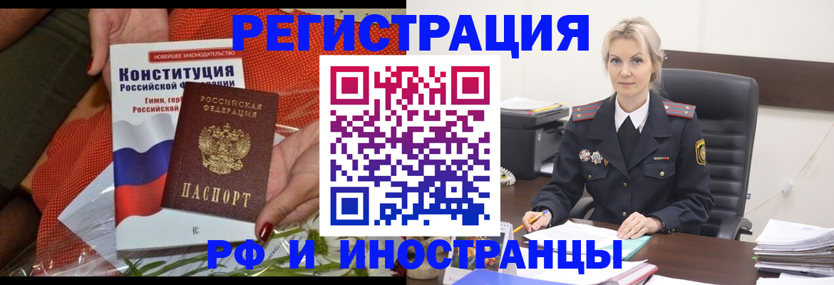 временная регистрация законно в Соликамске